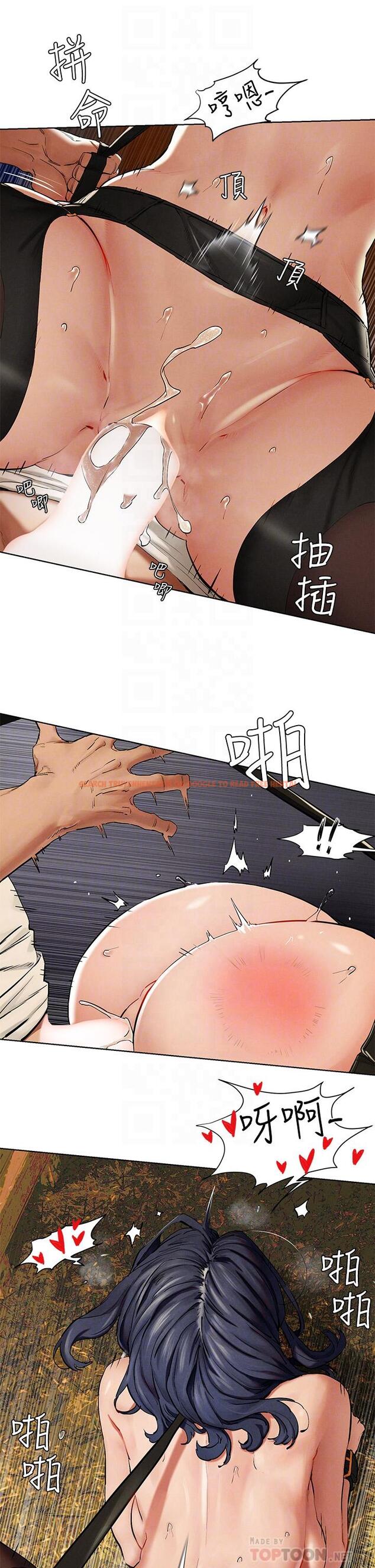 查看漫画衝突 - 第143話-主人，全射進我體內吧 - tymanga.com中的665752图片