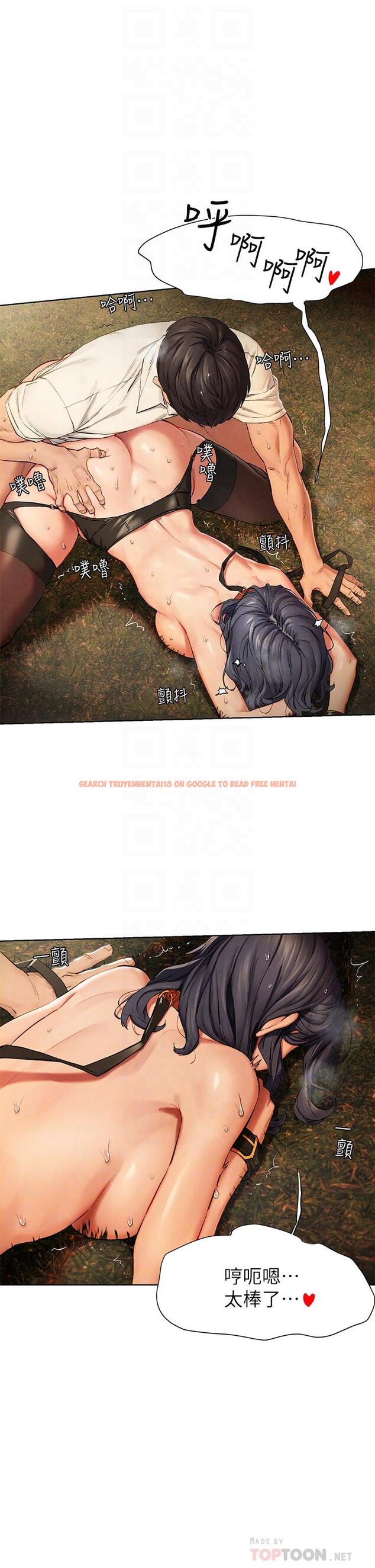 查看漫画衝突 - 第143話-主人，全射進我體內吧 - tymanga.com中的665758图片