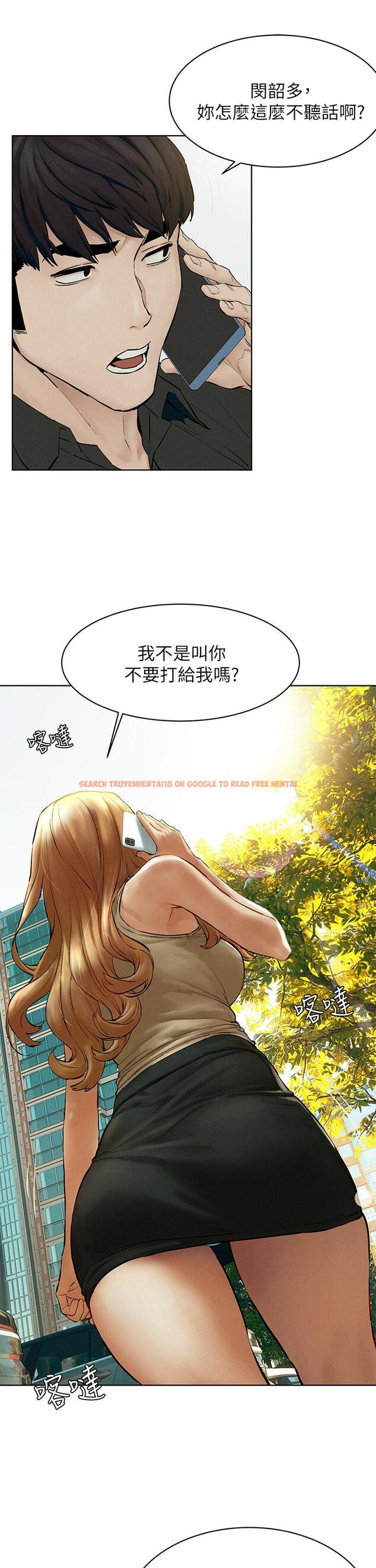 查看漫画衝突 - 第143話-主人，全射進我體內吧 - tymanga.com中的665761图片
