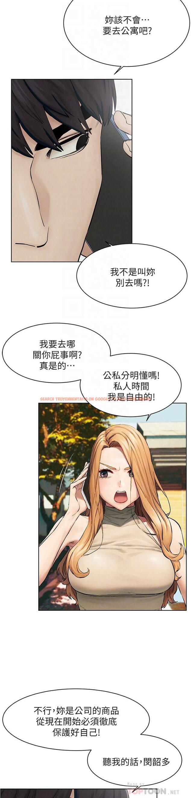 查看漫画衝突 - 第143話-主人，全射進我體內吧 - tymanga.com中的665762图片