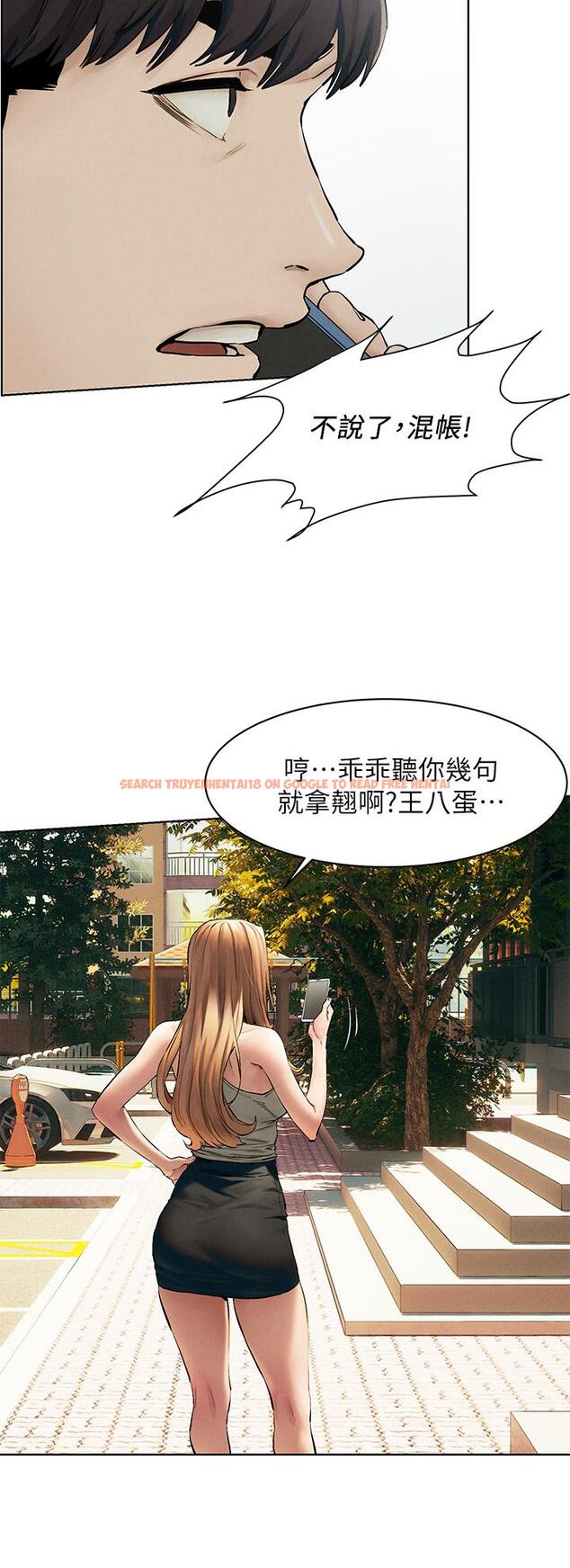 查看漫画衝突 - 第143話-主人，全射進我體內吧 - tymanga.com中的665763图片