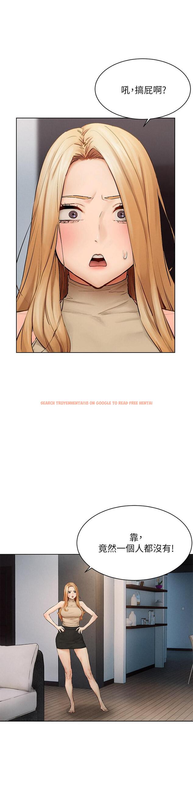 查看漫画衝突 - 第143話-主人，全射進我體內吧 - tymanga.com中的665765图片