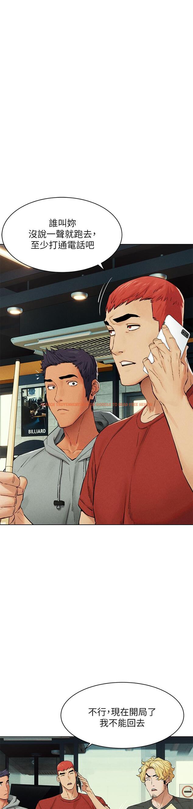 查看漫画衝突 - 第143話-主人，全射進我體內吧 - tymanga.com中的665766图片