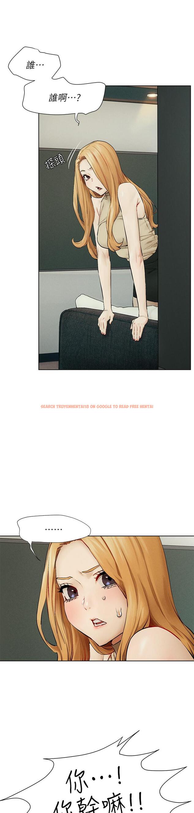 查看漫画衝突 - 第143話-主人，全射進我體內吧 - tymanga.com中的665772图片