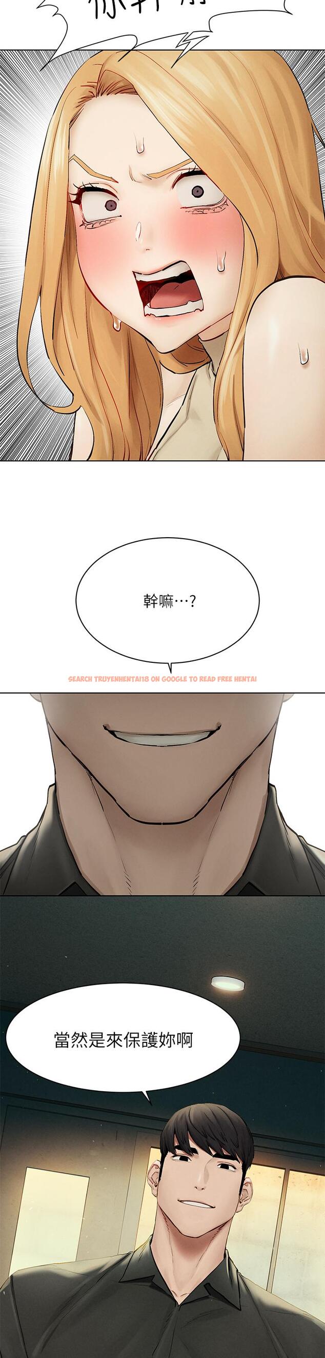 查看漫画衝突 - 第143話-主人，全射進我體內吧 - tymanga.com中的665773图片