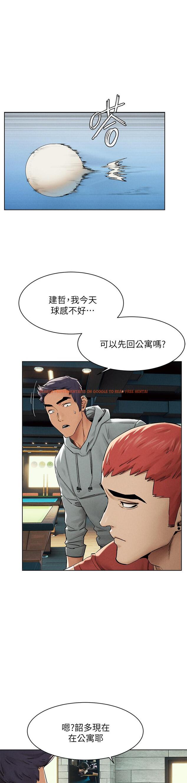 查看漫画衝突 - 第143話-主人，全射進我體內吧 - tymanga.com中的665775图片