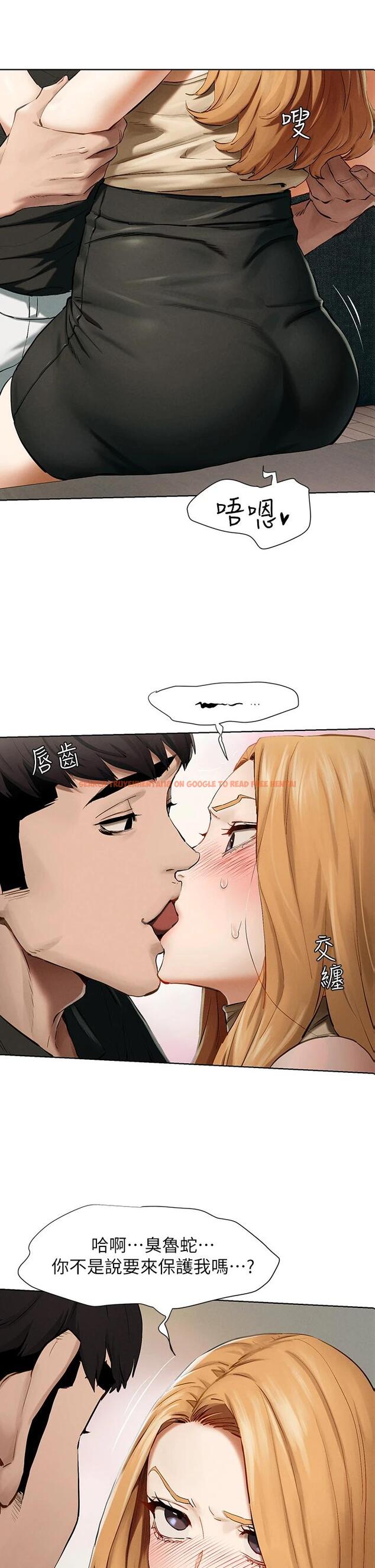 查看漫画衝突 - 第144話-閔韶多令人欲仙欲死的吹功 - tymanga.com中的667775图片