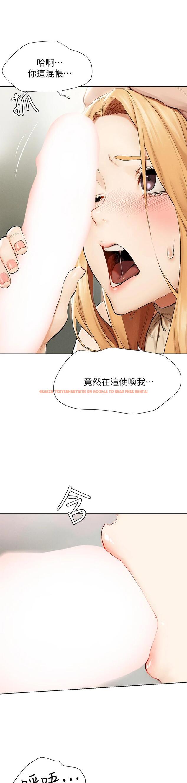 查看漫画衝突 - 第144話-閔韶多令人欲仙欲死的吹功 - tymanga.com中的667782图片