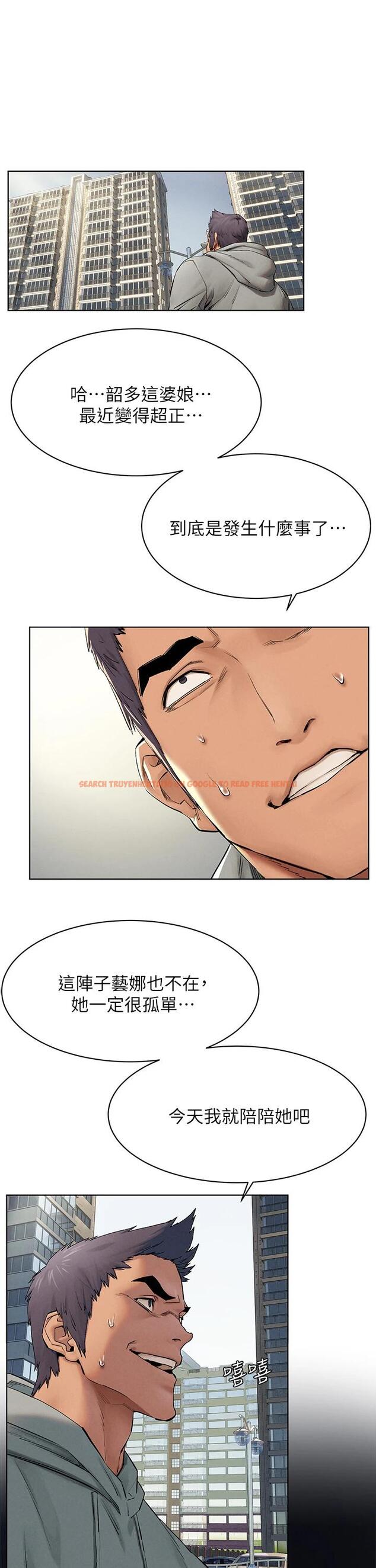 查看漫画衝突 - 第144話-閔韶多令人欲仙欲死的吹功 - tymanga.com中的667788图片