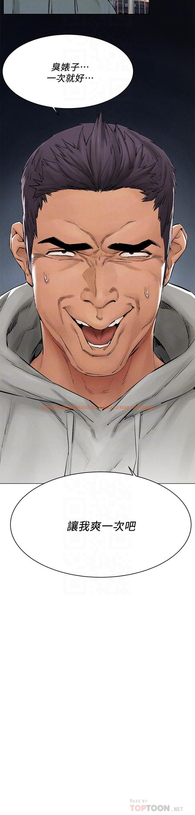 查看漫画衝突 - 第144話-閔韶多令人欲仙欲死的吹功 - tymanga.com中的667789图片