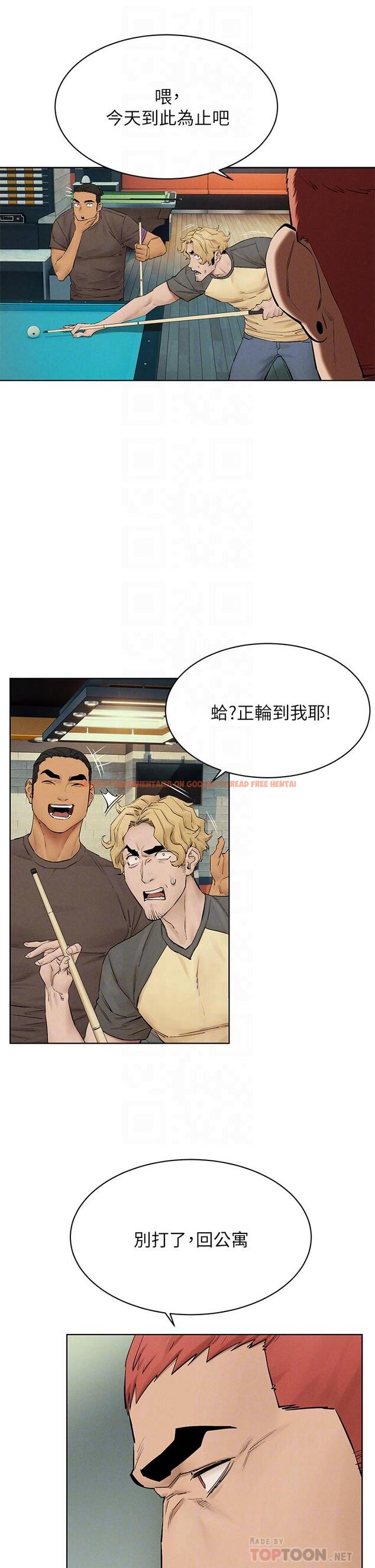 查看漫画衝突 - 第144話-閔韶多令人欲仙欲死的吹功 - tymanga.com中的667791图片