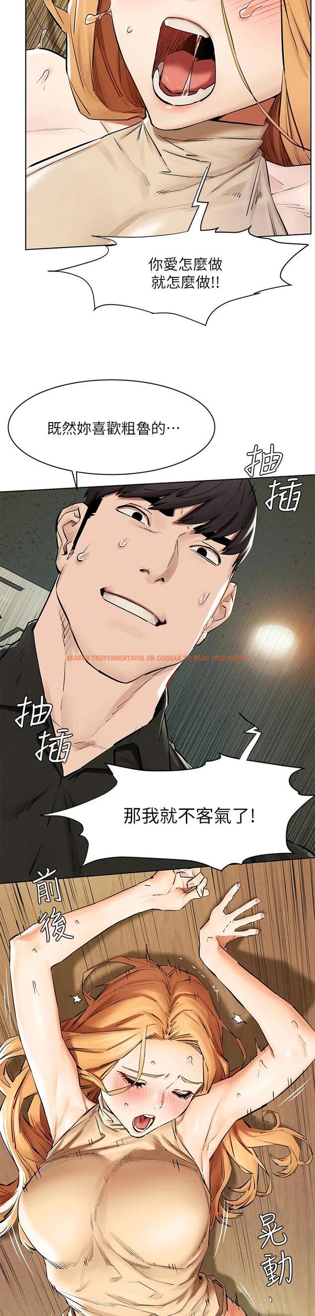 查看漫画衝突 - 第144話-閔韶多令人欲仙欲死的吹功 - tymanga.com中的667800图片