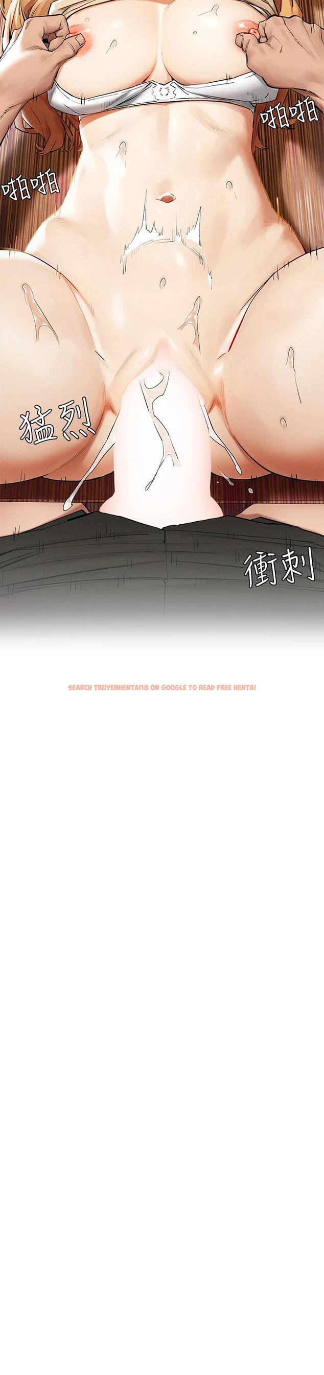 查看漫画衝突 - 第144話-閔韶多令人欲仙欲死的吹功 - tymanga.com中的667804图片