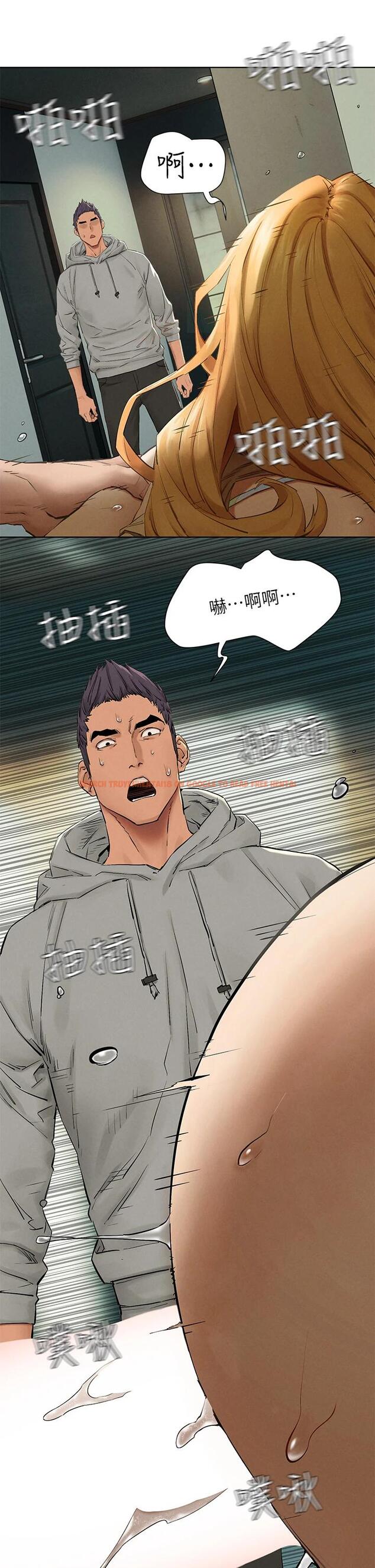 查看漫画衝突 - 第145話-討厭啦…被看光就算了 - tymanga.com中的670060图片