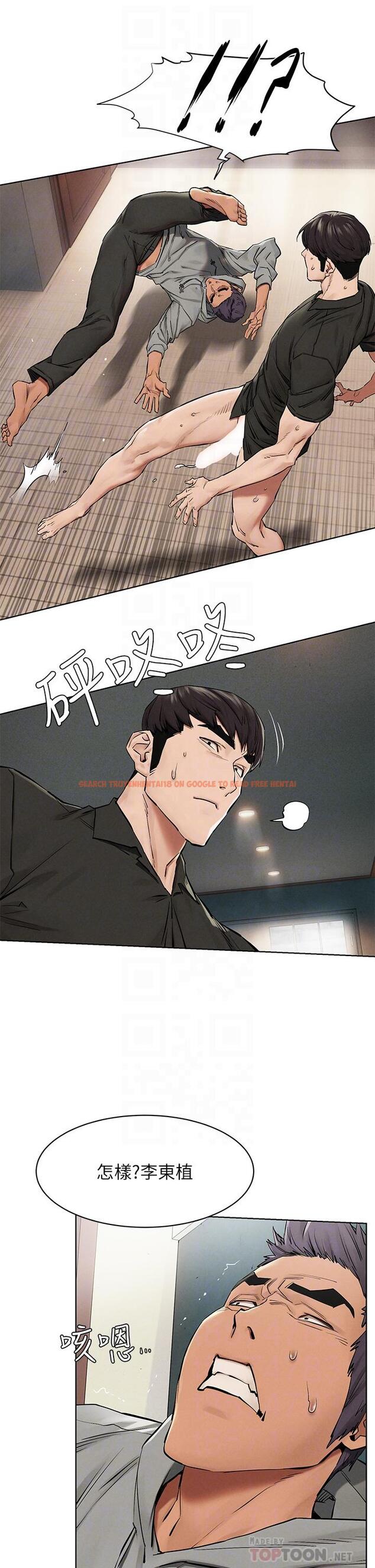 查看漫画衝突 - 第145話-討厭啦…被看光就算了 - tymanga.com中的670070图片