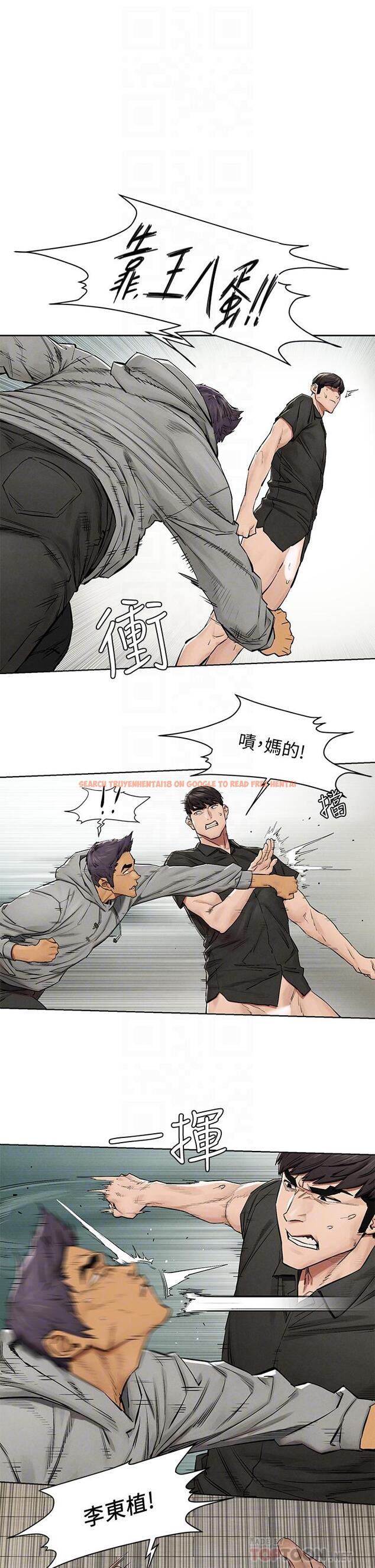 查看漫画衝突 - 第145話-討厭啦…被看光就算了 - tymanga.com中的670074图片