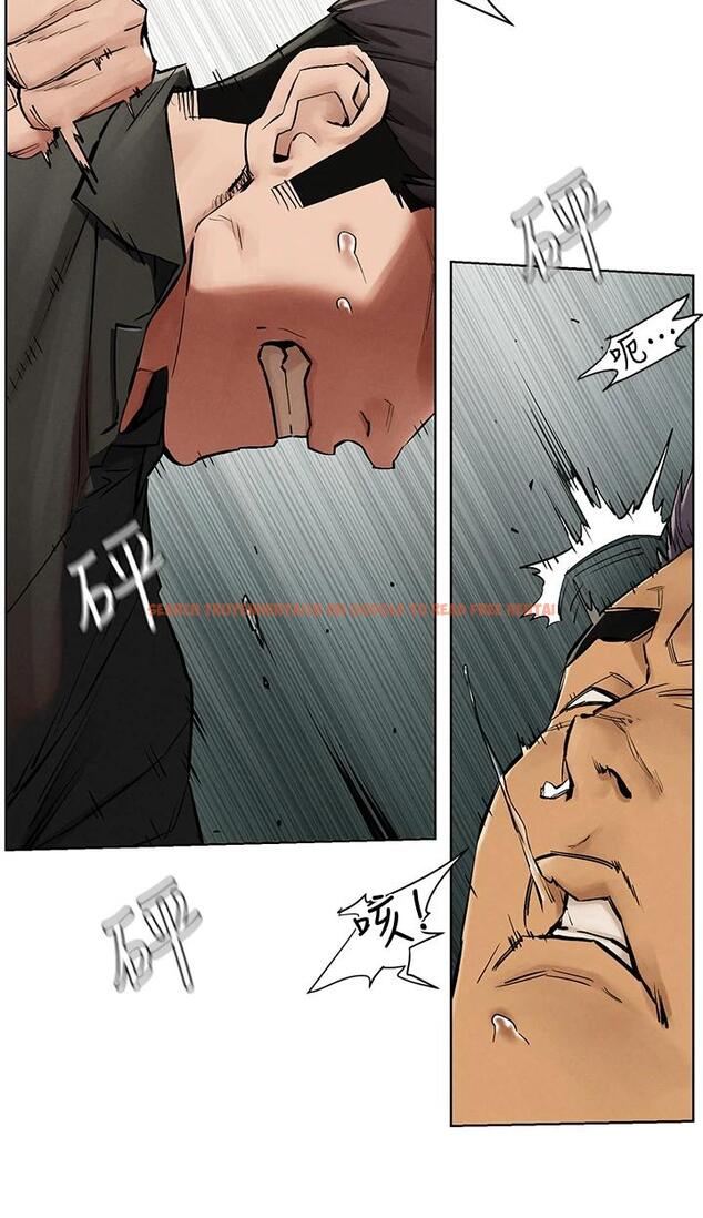 查看漫画衝突 - 第145話-討厭啦…被看光就算了 - tymanga.com中的670077图片