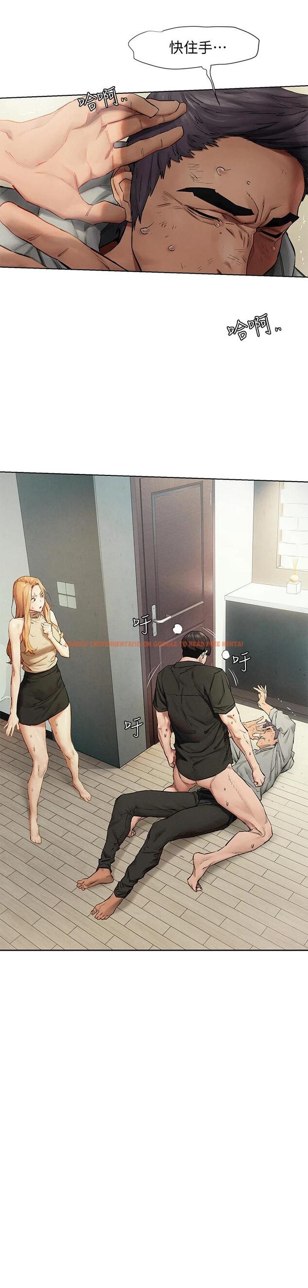 查看漫画衝突 - 第145話-討厭啦…被看光就算了 - tymanga.com中的670079图片