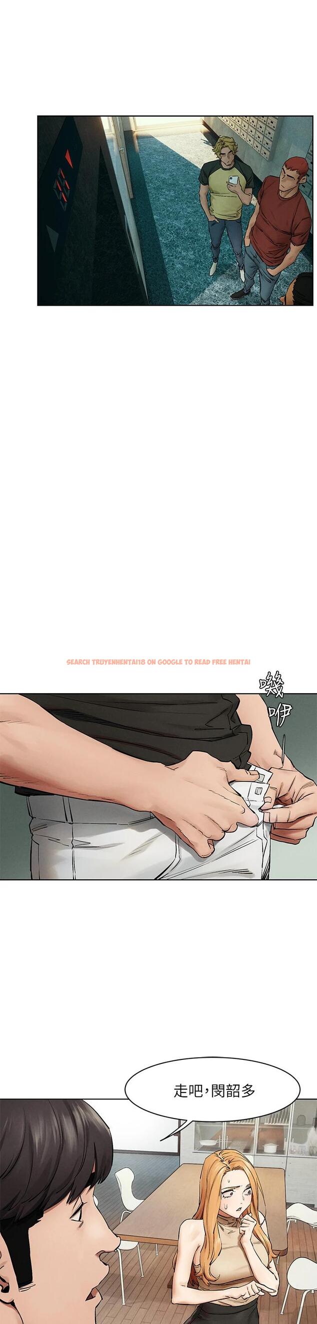 查看漫画衝突 - 第145話-討厭啦…被看光就算了 - tymanga.com中的670084图片