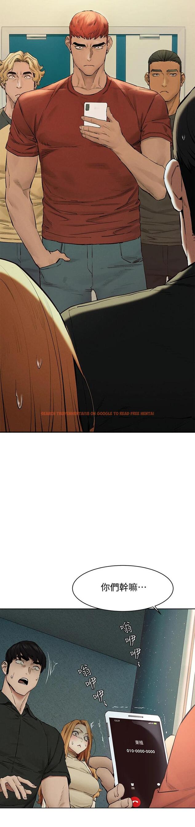 查看漫画衝突 - 第145話-討厭啦…被看光就算了 - tymanga.com中的670090图片