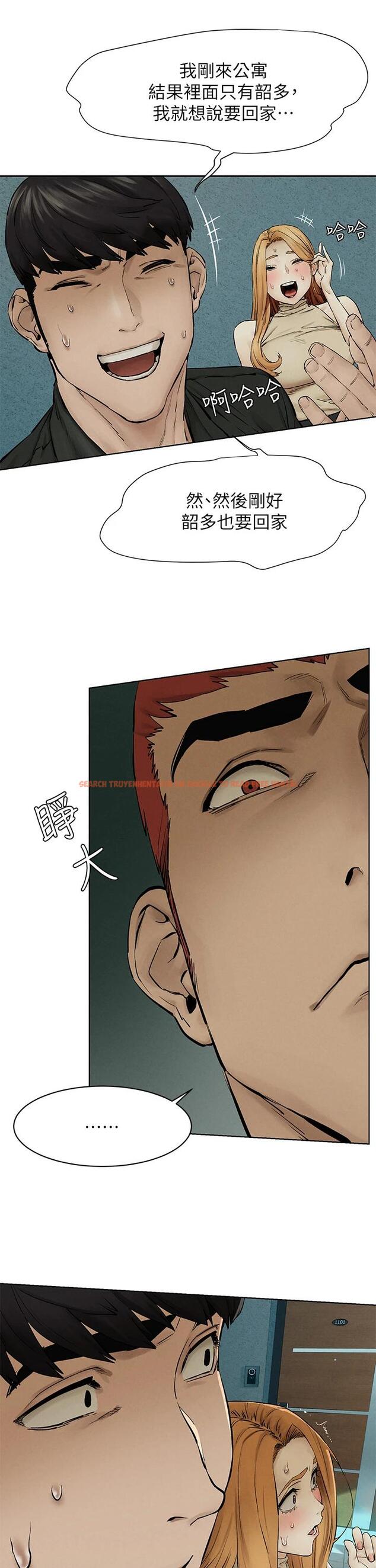 查看漫画衝突 - 第145話-討厭啦…被看光就算了 - tymanga.com中的670092图片