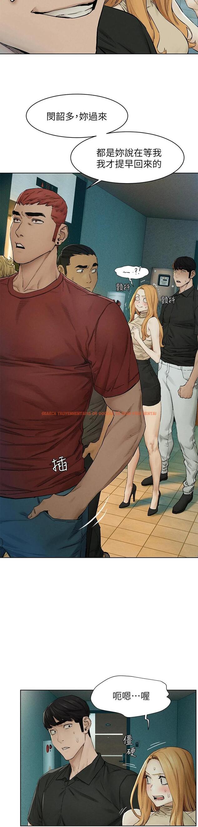 查看漫画衝突 - 第145話-討厭啦…被看光就算了 - tymanga.com中的670093图片