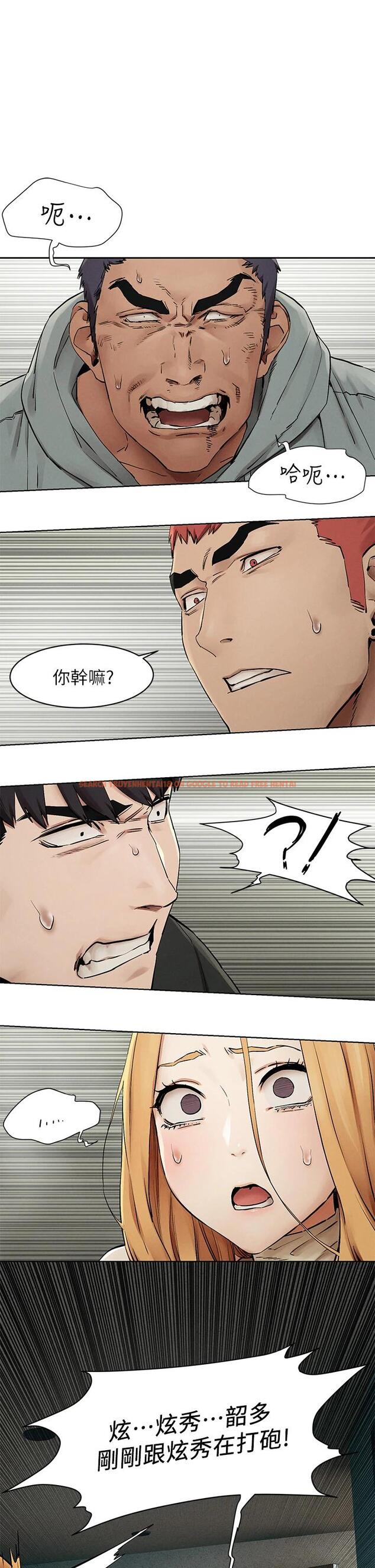 查看漫画衝突 - 第146話-沖突宣戰 - tymanga.com中的672290图片