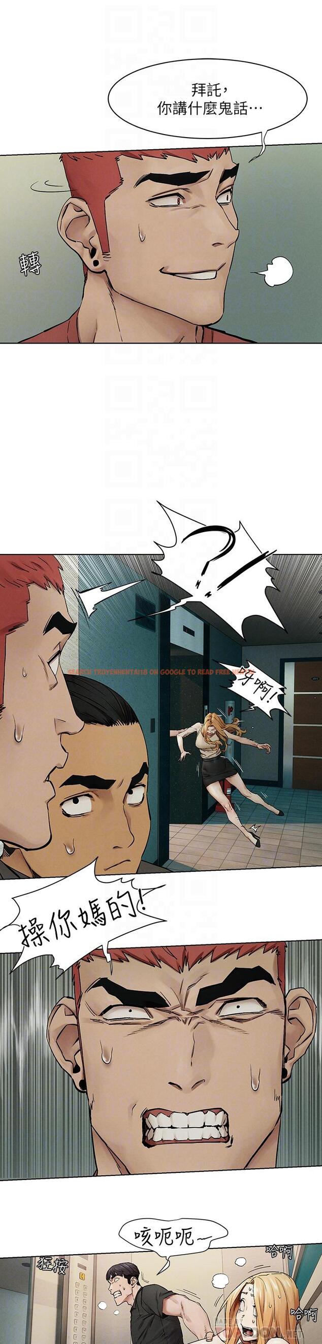 查看漫画衝突 - 第146話-沖突宣戰 - tymanga.com中的672293图片