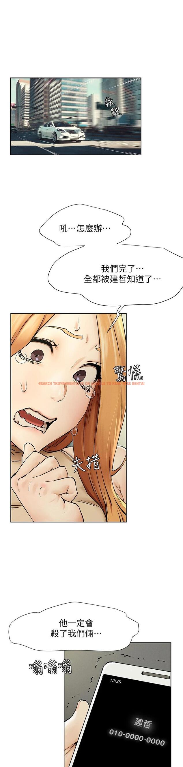 查看漫画衝突 - 第146話-沖突宣戰 - tymanga.com中的672307图片