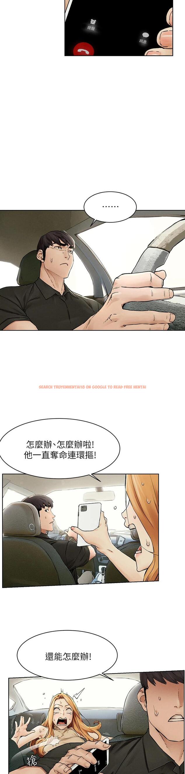 查看漫画衝突 - 第146話-沖突宣戰 - tymanga.com中的672308图片