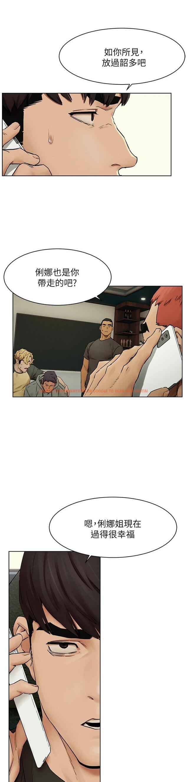 查看漫画衝突 - 第146話-沖突宣戰 - tymanga.com中的672311图片