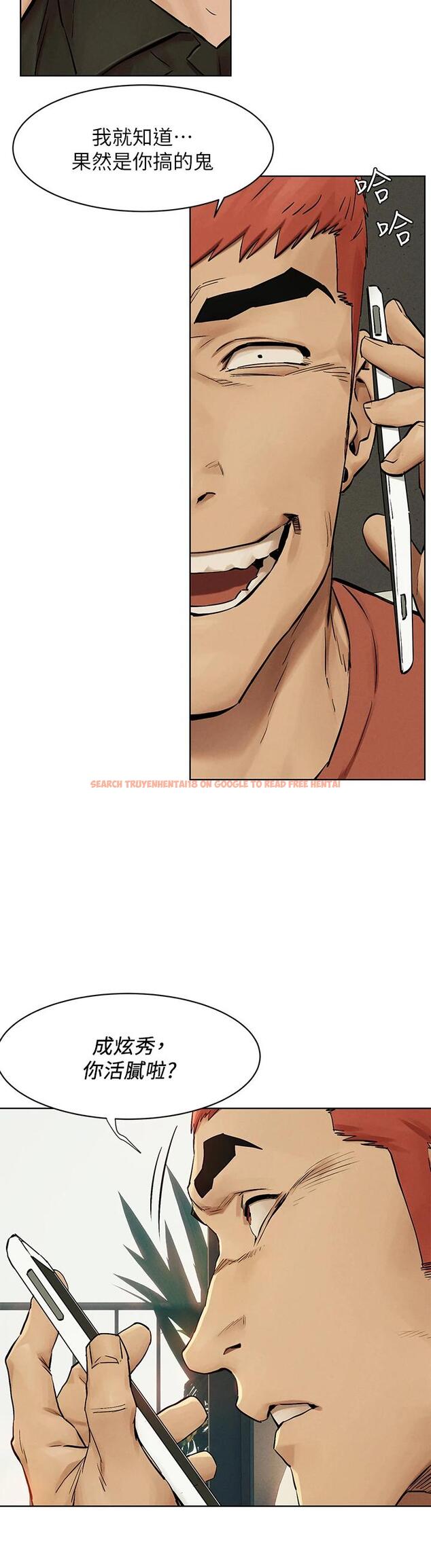 查看漫画衝突 - 第146話-沖突宣戰 - tymanga.com中的672312图片