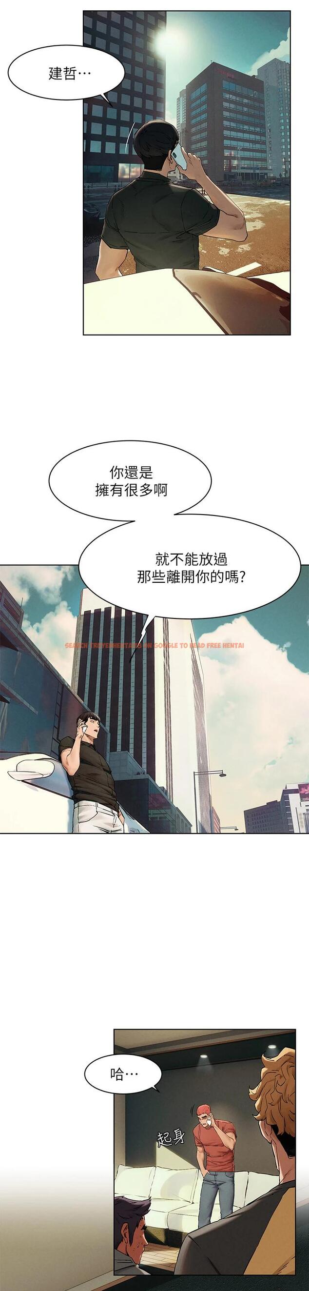 查看漫画衝突 - 第146話-沖突宣戰 - tymanga.com中的672314图片