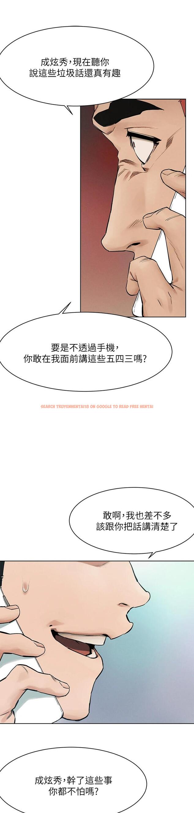 查看漫画衝突 - 第146話-沖突宣戰 - tymanga.com中的672316图片