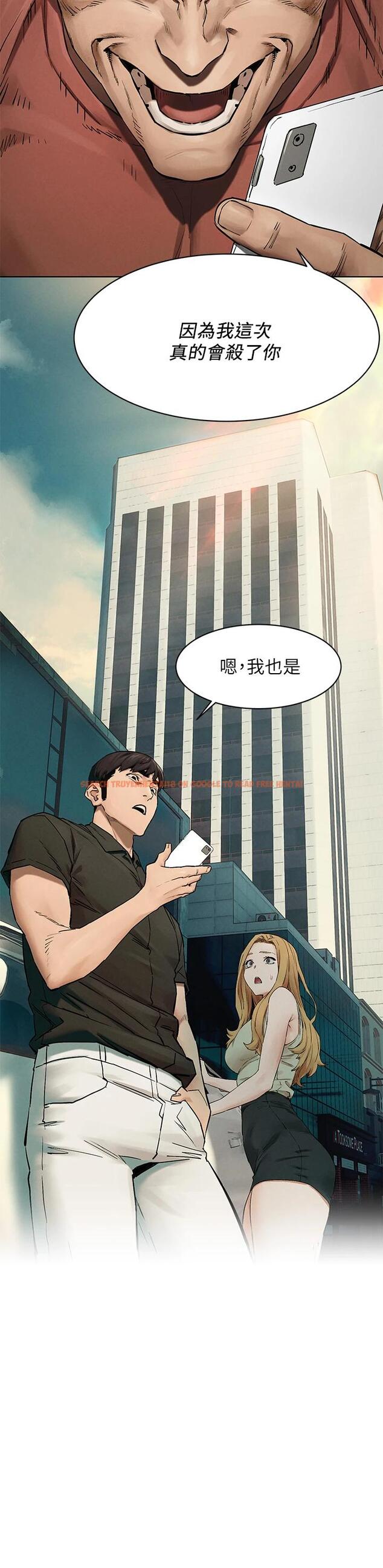 查看漫画衝突 - 第146話-沖突宣戰 - tymanga.com中的672318图片