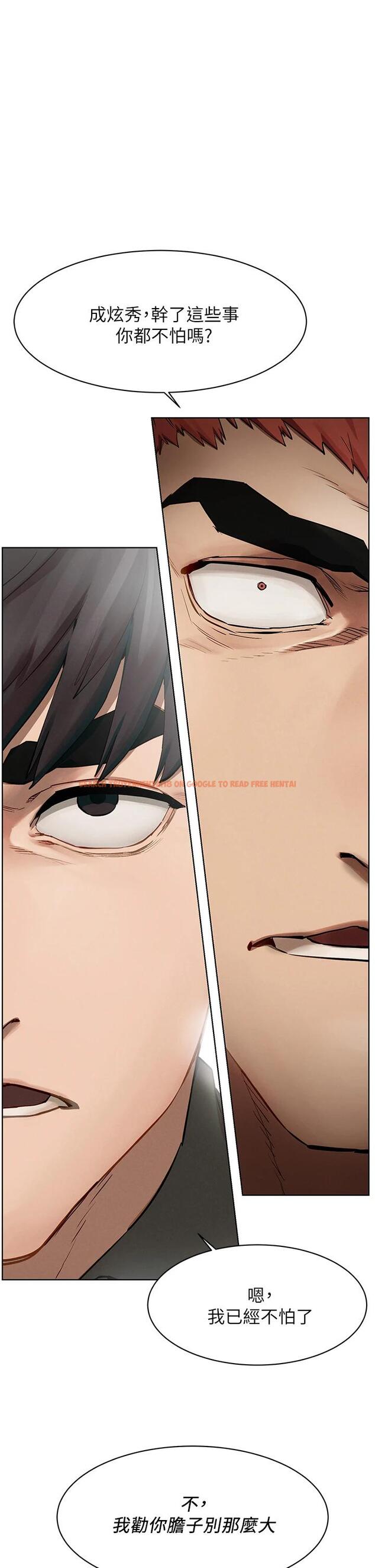 查看漫画衝突 - 第147話-我有「急事」想跟妳談談 - tymanga.com中的711686图片