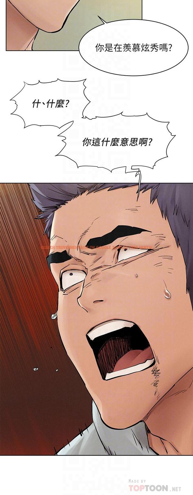 查看漫画衝突 - 第147話-我有「急事」想跟妳談談 - tymanga.com中的711691图片