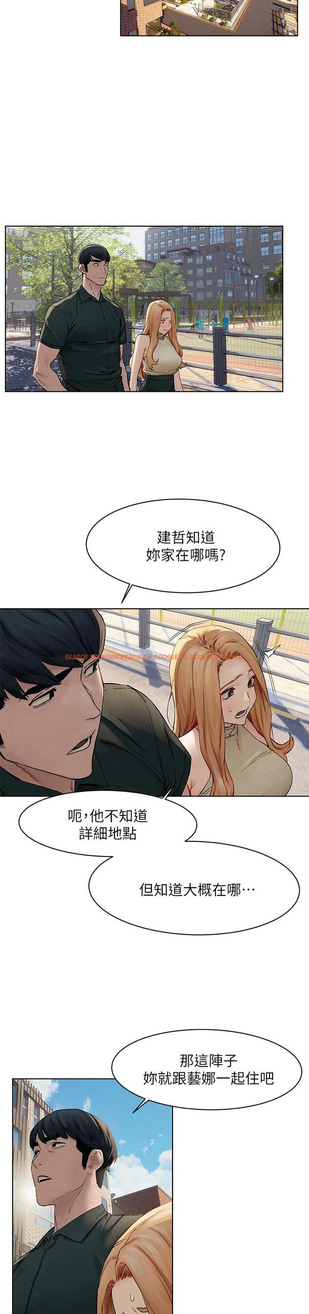 查看漫画衝突 - 第147話-我有「急事」想跟妳談談 - tymanga.com中的711694图片