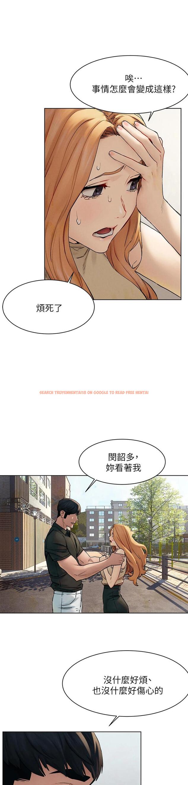 查看漫画衝突 - 第147話-我有「急事」想跟妳談談 - tymanga.com中的711696图片