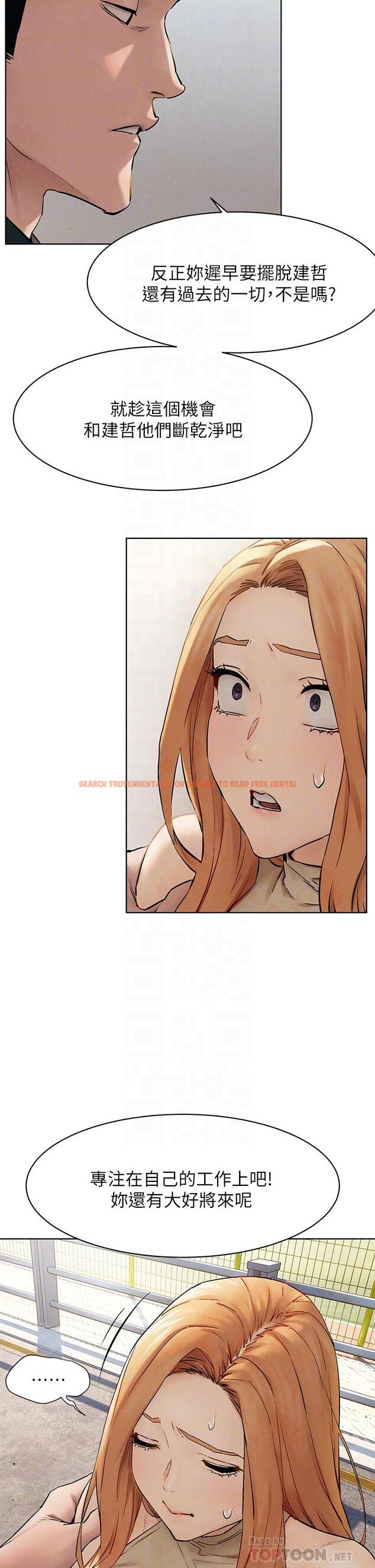 查看漫画衝突 - 第147話-我有「急事」想跟妳談談 - tymanga.com中的711697图片