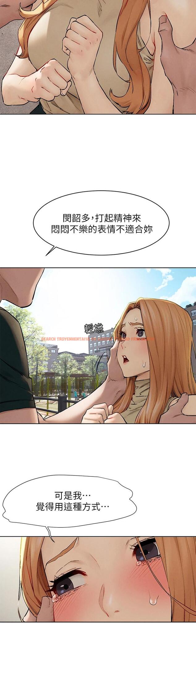 查看漫画衝突 - 第147話-我有「急事」想跟妳談談 - tymanga.com中的711698图片