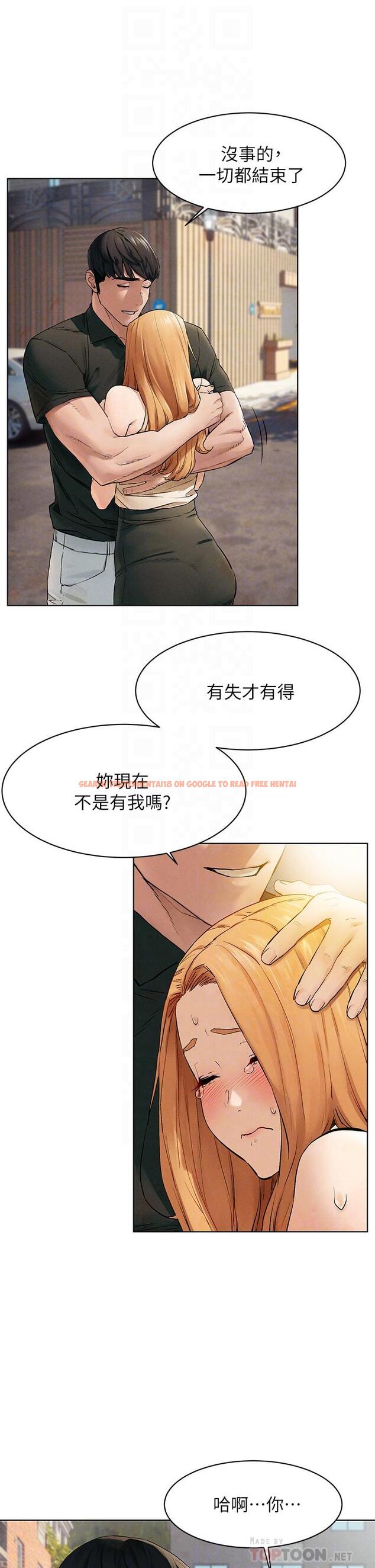 查看漫画衝突 - 第147話-我有「急事」想跟妳談談 - tymanga.com中的711699图片