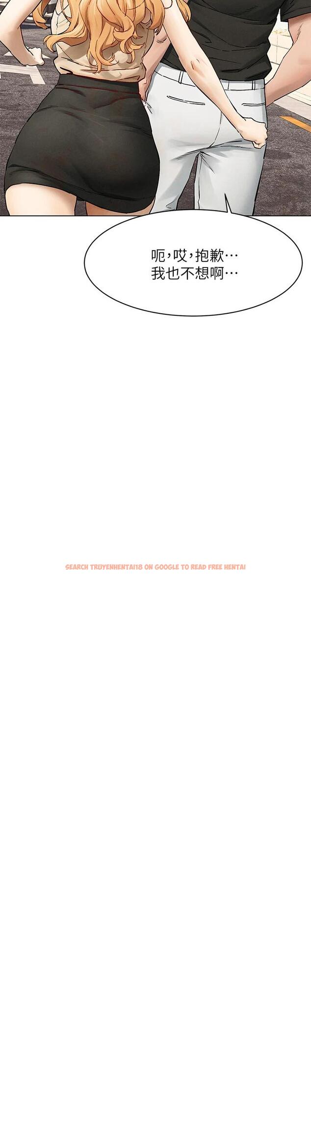 查看漫画衝突 - 第147話-我有「急事」想跟妳談談 - tymanga.com中的711704图片