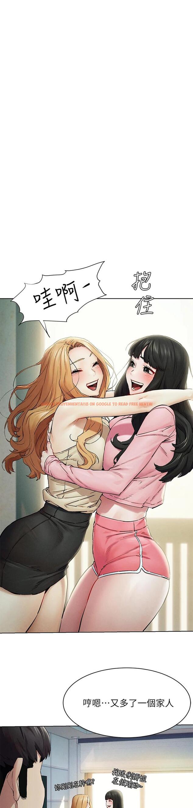 查看漫画衝突 - 第147話-我有「急事」想跟妳談談 - tymanga.com中的711705图片