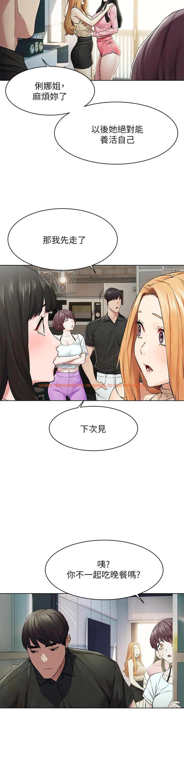 查看漫画衝突 - 第147話-我有「急事」想跟妳談談 - tymanga.com中的711706图片