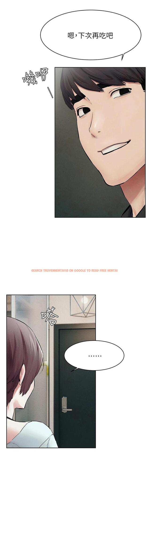 查看漫画衝突 - 第147話-我有「急事」想跟妳談談 - tymanga.com中的711707图片