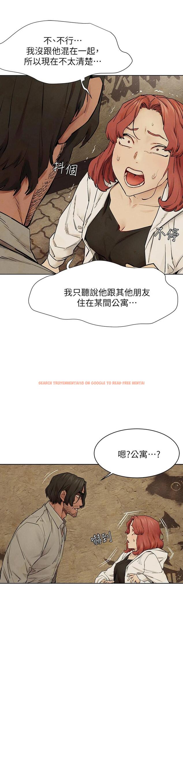 查看漫画衝突 - 第147話-我有「急事」想跟妳談談 - tymanga.com中的711714图片