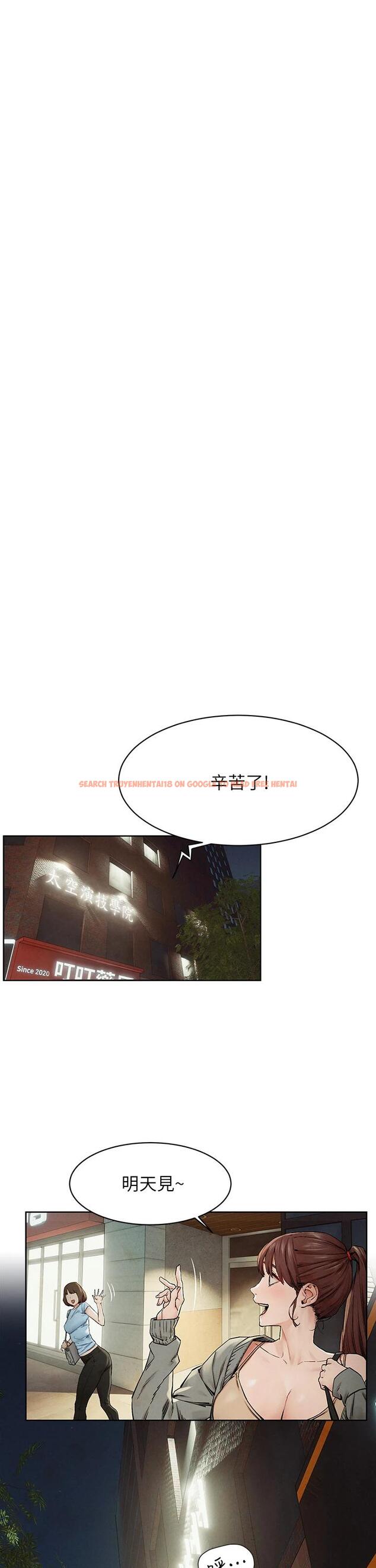 查看漫画衝突 - 第147話-我有「急事」想跟妳談談 - tymanga.com中的711715图片