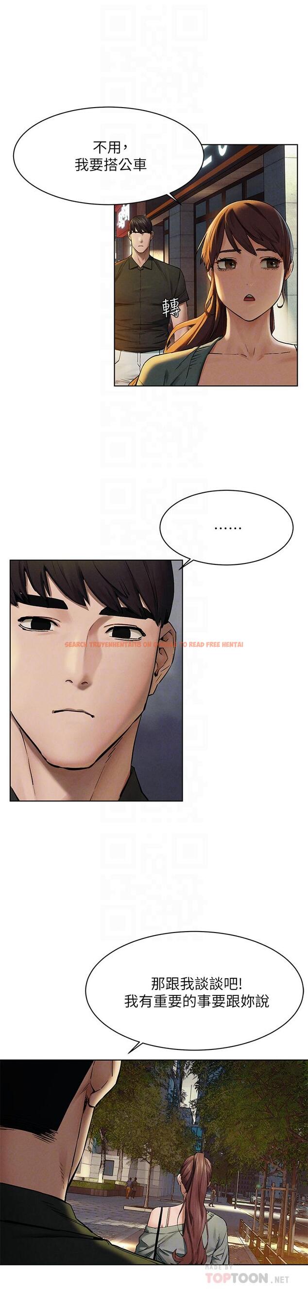 查看漫画衝突 - 第148話-朝向建哲的刀口 - tymanga.com中的719794图片