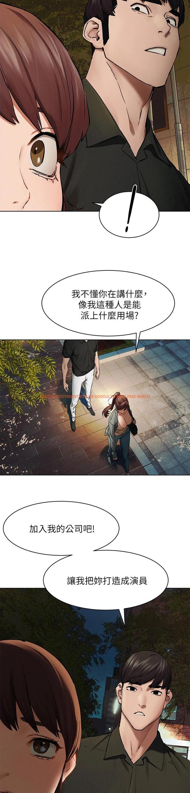 查看漫画衝突 - 第148話-朝向建哲的刀口 - tymanga.com中的719797图片